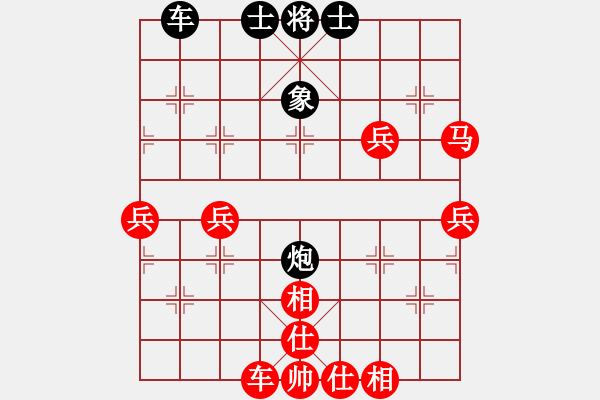 象棋棋譜圖片：在天涯[紅] -VS- 醉棋渡河[黑] - 步數(shù)：60 