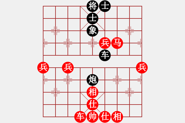 象棋棋譜圖片：在天涯[紅] -VS- 醉棋渡河[黑] - 步數(shù)：70 