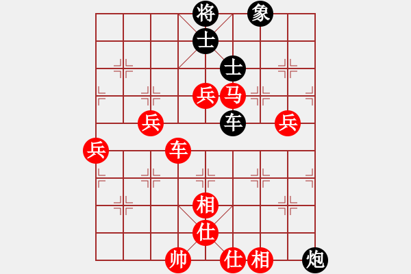 象棋棋譜圖片：在天涯[紅] -VS- 醉棋渡河[黑] - 步數(shù)：90 