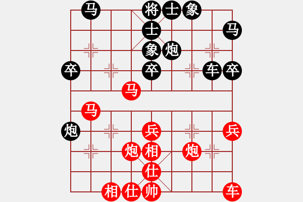 象棋棋谱图片：第一轮张勇VS杨应东 - 步数：40 