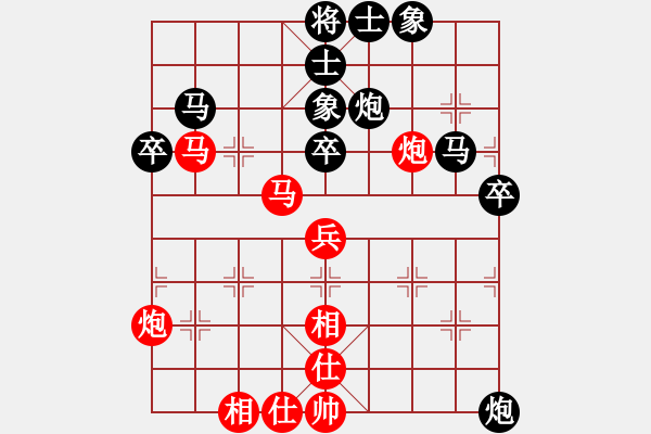 象棋棋谱图片：第一轮张勇VS杨应东 - 步数：60 