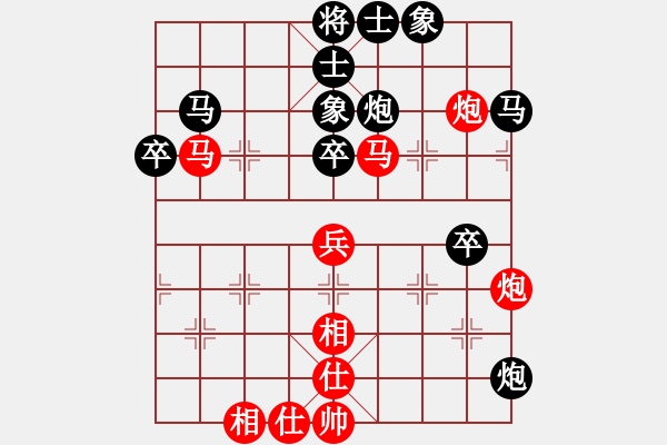 象棋棋谱图片：第一轮张勇VS杨应东 - 步数：70 