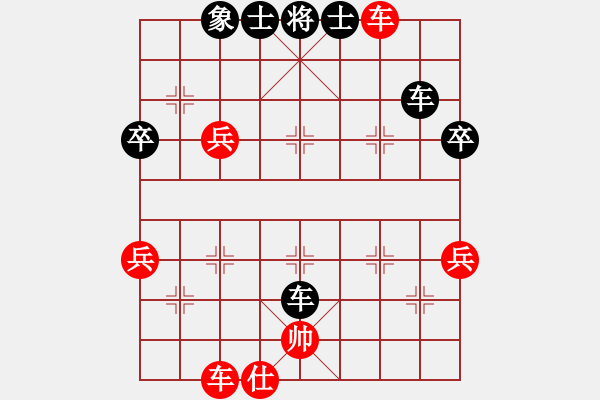 象棋棋譜圖片：云山逍遙紅負葬心【中炮對列炮】 - 步數(shù)：56 