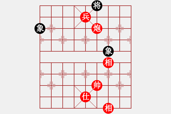 象棋棋谱图片：来二砍三(人王)-胜-星云之星(日帅) - 步数：150 