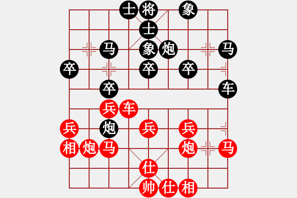 象棋棋谱图片：来二砍三(人王)-胜-星云之星(日帅) - 步数：30 