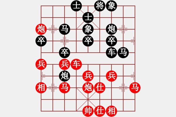 象棋棋谱图片：来二砍三(人王)-胜-星云之星(日帅) - 步数：40 