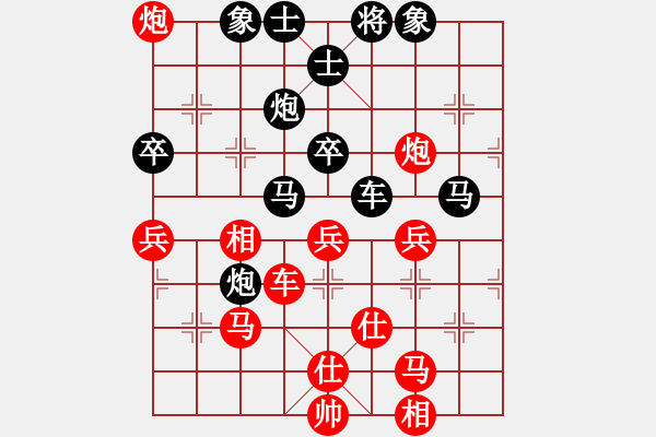 象棋棋谱图片：来二砍三(人王)-胜-星云之星(日帅) - 步数：60 