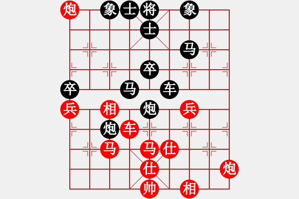 象棋棋谱图片：来二砍三(人王)-胜-星云之星(日帅) - 步数：70 