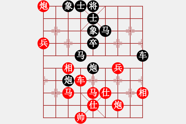 象棋棋谱图片：来二砍三(人王)-胜-星云之星(日帅) - 步数：80 