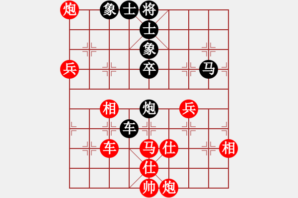 象棋棋谱图片：来二砍三(人王)-胜-星云之星(日帅) - 步数：90 