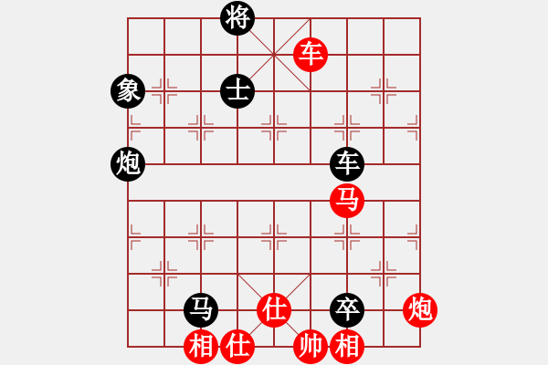 象棋棋譜圖片：五八炮對反宮馬  (黑馬3進5 ）   whuagood(5段)-負-水色紅顏(5段) - 步數(shù)：100 