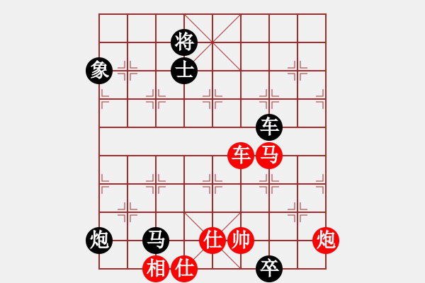 象棋棋譜圖片：五八炮對反宮馬  (黑馬3進5 ）   whuagood(5段)-負-水色紅顏(5段) - 步數(shù)：106 