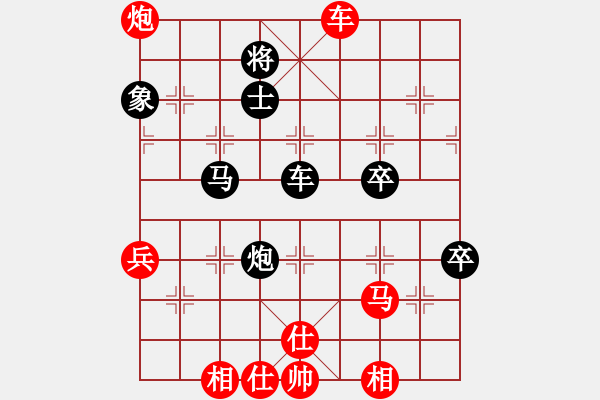 象棋棋譜圖片：五八炮對反宮馬  (黑馬3進5 ）   whuagood(5段)-負-水色紅顏(5段) - 步數(shù)：70 