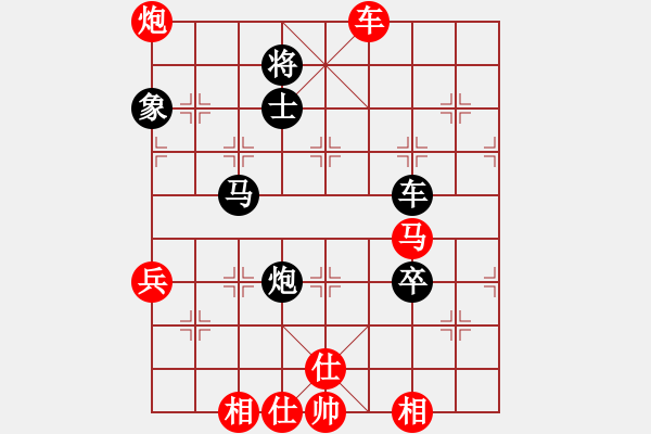 象棋棋譜圖片：五八炮對反宮馬  (黑馬3進5 ）   whuagood(5段)-負-水色紅顏(5段) - 步數(shù)：80 