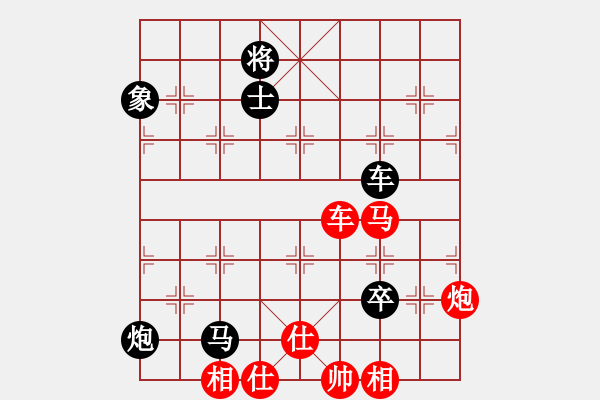 象棋棋譜圖片：五八炮對反宮馬  (黑馬3進5 ）   whuagood(5段)-負-水色紅顏(5段) - 步數(shù)：90 