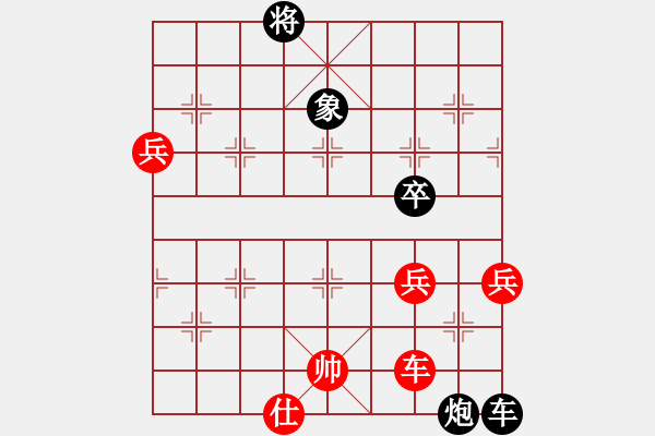 象棋棋譜圖片：追日(天罡)-勝-閒人狂風(fēng)(無極) - 步數(shù)：100 