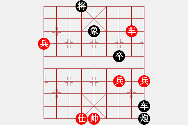 象棋棋譜圖片：追日(天罡)-勝-閒人狂風(fēng)(無極) - 步數(shù)：110 