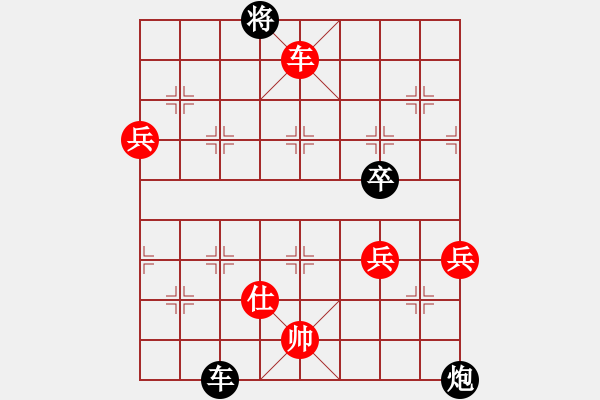 象棋棋譜圖片：追日(天罡)-勝-閒人狂風(fēng)(無極) - 步數(shù)：120 