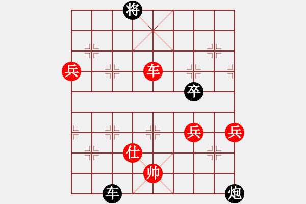 象棋棋譜圖片：追日(天罡)-勝-閒人狂風(fēng)(無極) - 步數(shù)：121 