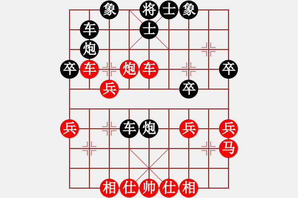 象棋棋譜圖片：追日(天罡)-勝-閒人狂風(fēng)(無極) - 步數(shù)：30 