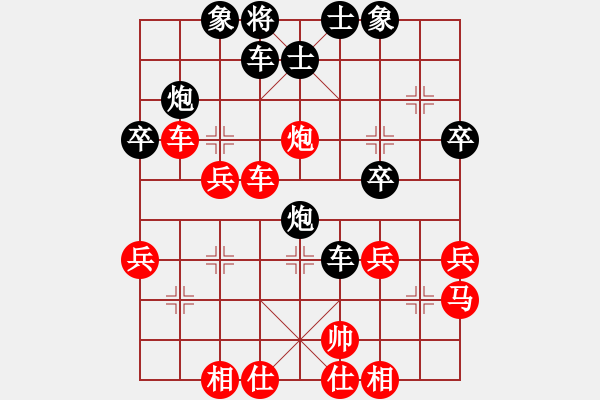 象棋棋譜圖片：追日(天罡)-勝-閒人狂風(fēng)(無極) - 步數(shù)：40 