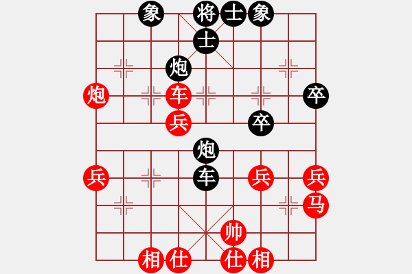 象棋棋譜圖片：追日(天罡)-勝-閒人狂風(fēng)(無極) - 步數(shù)：50 