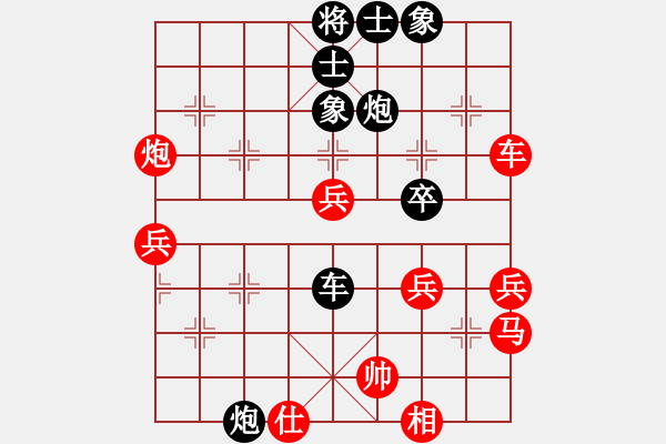 象棋棋譜圖片：追日(天罡)-勝-閒人狂風(fēng)(無極) - 步數(shù)：60 