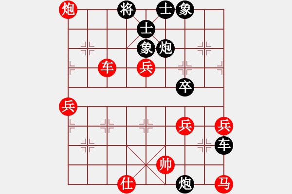 象棋棋譜圖片：追日(天罡)-勝-閒人狂風(fēng)(無極) - 步數(shù)：70 