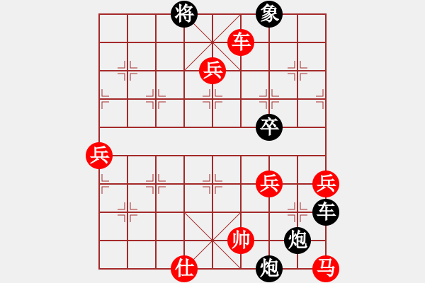 象棋棋譜圖片：追日(天罡)-勝-閒人狂風(fēng)(無極) - 步數(shù)：80 