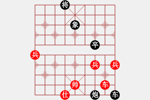 象棋棋譜圖片：追日(天罡)-勝-閒人狂風(fēng)(無極) - 步數(shù)：90 