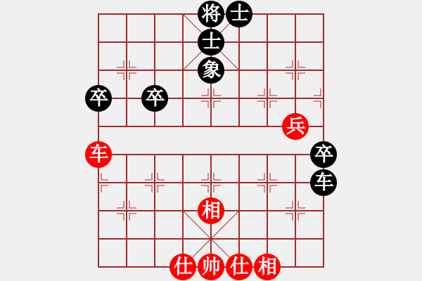 象棋棋谱图片：江苏海特 徐超 和 浙江民泰银行 赵鑫鑫 - 步数：59 