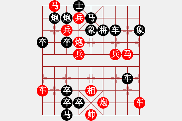 象棋棋譜圖片：X18（挺進(jìn)中原）97車勝 柯有無(wú) - 步數(shù)：10 