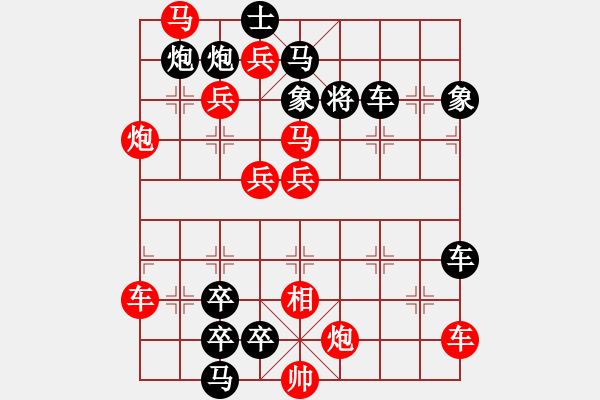 象棋棋譜圖片：X18（挺進(jìn)中原）97車勝 柯有無(wú) - 步數(shù)：50 