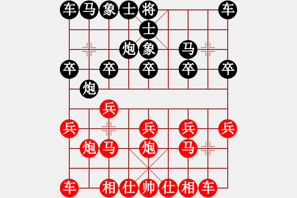 象棋棋譜圖片：荒-GT-S5838.pgn - 步數(shù)：10 