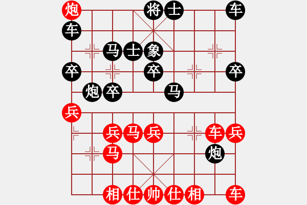 象棋棋譜圖片：2021.3.3.1廣東象棋網(wǎng)評(píng)測(cè)后勝機(jī)器人 - 步數(shù)：30 