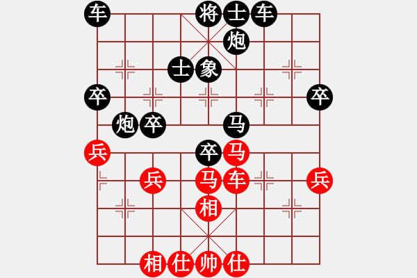 象棋棋譜圖片：2021.3.3.1廣東象棋網(wǎng)評(píng)測(cè)后勝機(jī)器人 - 步數(shù)：50 