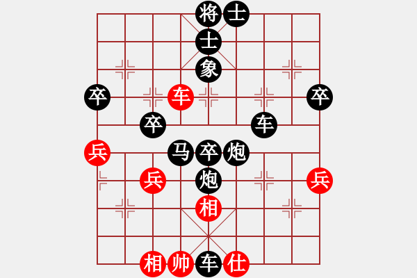 象棋棋譜圖片：2021.3.3.1廣東象棋網(wǎng)評(píng)測(cè)后勝機(jī)器人 - 步數(shù)：70 