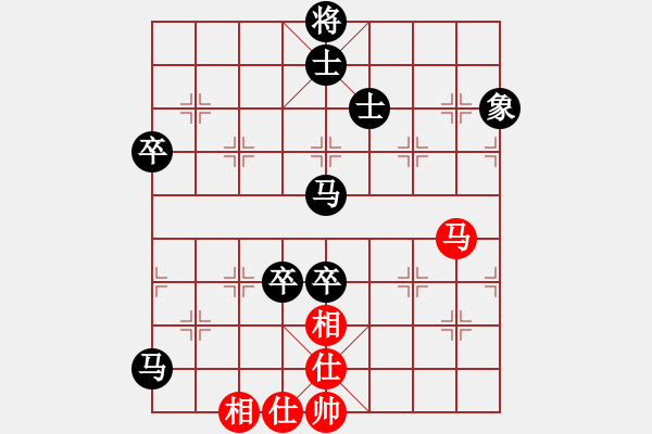 象棋棋譜圖片：月出皎兮[474177218] -VS- 帥哥↑很拽[295634720] - 步數(shù)：100 