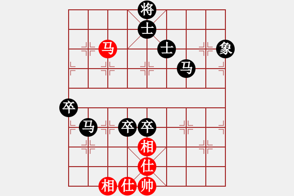 象棋棋譜圖片：月出皎兮[474177218] -VS- 帥哥↑很拽[295634720] - 步數(shù)：112 