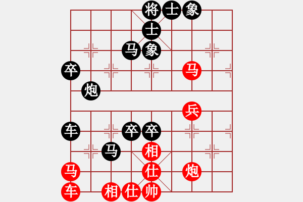 象棋棋譜圖片：月出皎兮[474177218] -VS- 帥哥↑很拽[295634720] - 步數(shù)：70 