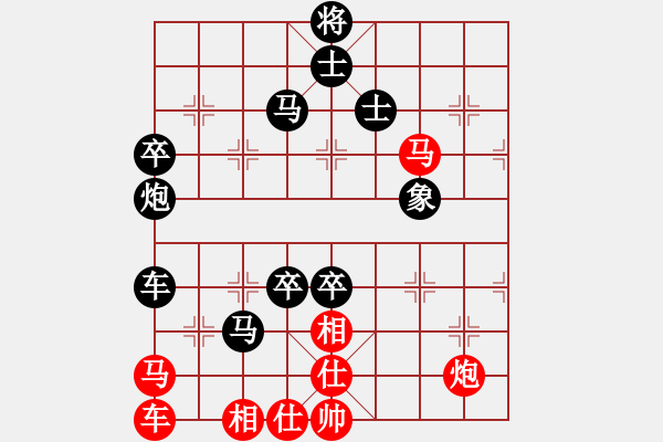 象棋棋譜圖片：月出皎兮[474177218] -VS- 帥哥↑很拽[295634720] - 步數(shù)：90 