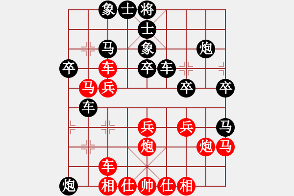 象棋棋譜圖片：五七三對屏風(fēng)馬（黑抽吃九子局） - 步數(shù)：30 