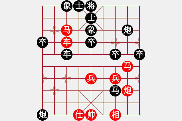 象棋棋譜圖片：五七三對屏風(fēng)馬（黑抽吃九子局） - 步數(shù)：50 