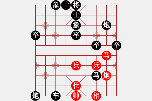 象棋棋譜圖片：五七三對屏風(fēng)馬（黑抽吃九子局） - 步數(shù)：60 