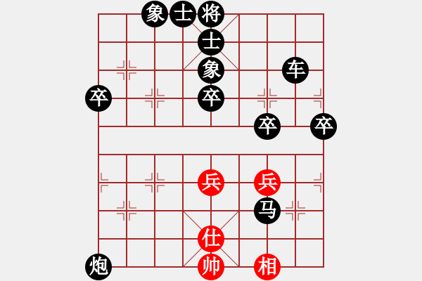 象棋棋譜圖片：五七三對屏風(fēng)馬（黑抽吃九子局） - 步數(shù)：66 