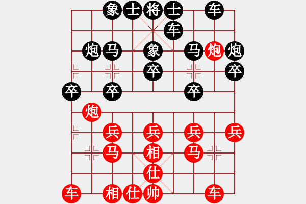 象棋棋譜圖片：武媚娘 負(fù) 分紅比例符合技術(shù)開 - 步數(shù)：20 