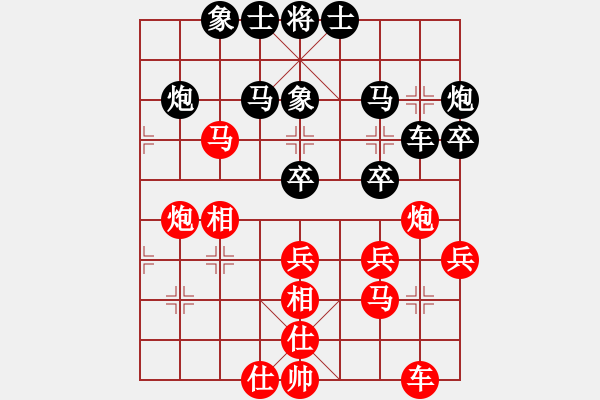 象棋棋譜圖片：武媚娘 負(fù) 分紅比例符合技術(shù)開 - 步數(shù)：40 