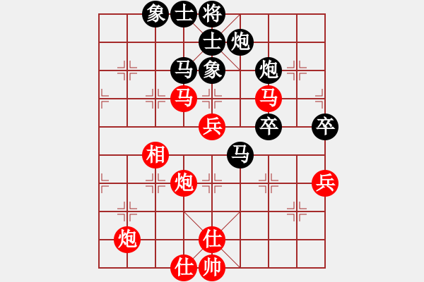 象棋棋譜圖片：武媚娘 負(fù) 分紅比例符合技術(shù)開 - 步數(shù)：70 