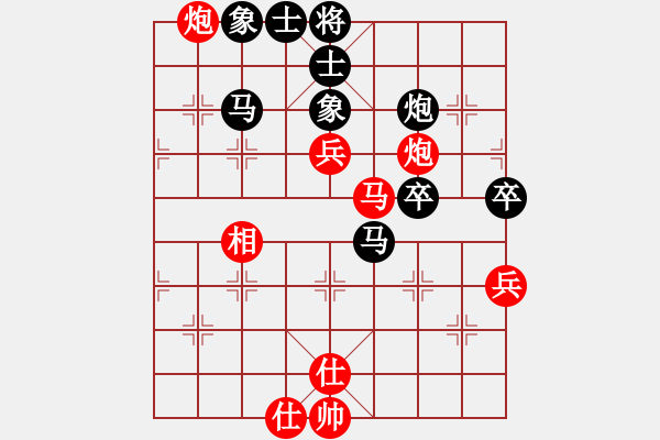 象棋棋譜圖片：武媚娘 負(fù) 分紅比例符合技術(shù)開 - 步數(shù)：80 