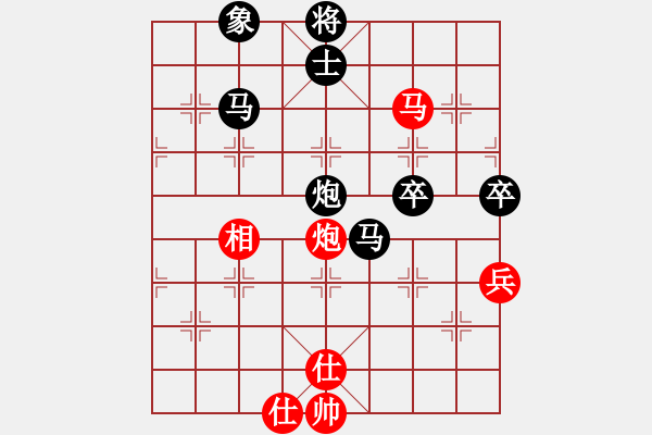 象棋棋譜圖片：武媚娘 負(fù) 分紅比例符合技術(shù)開 - 步數(shù)：90 